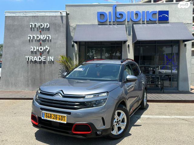 מודעת רכב סיטרואן C5 איירקרוס
