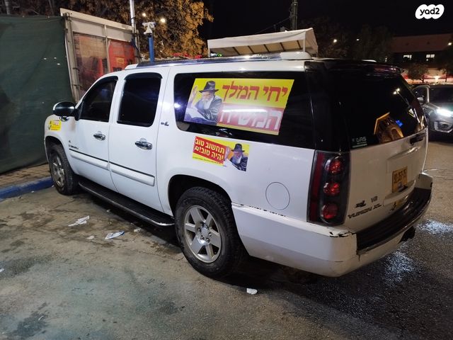 ג'י.אם.סי יוקון