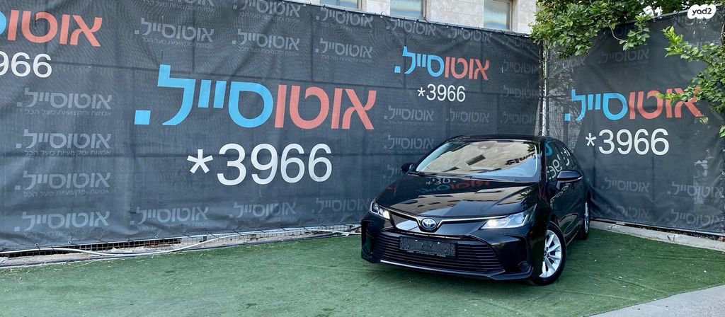 מודעת רכב טויוטה קורולה