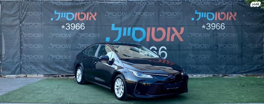 טויוטה קורולה