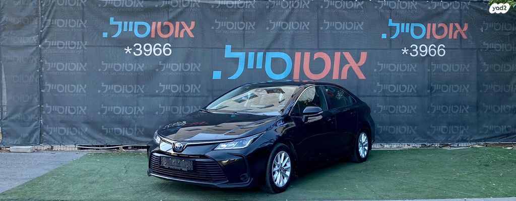 טויוטה קורולה