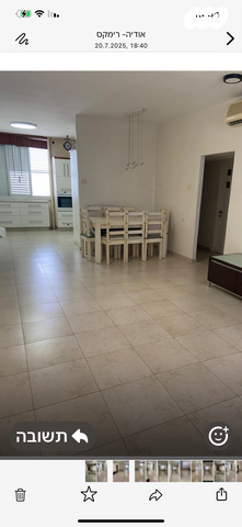 דירה, מונטיפיורי, הותיקה, קרית אונו