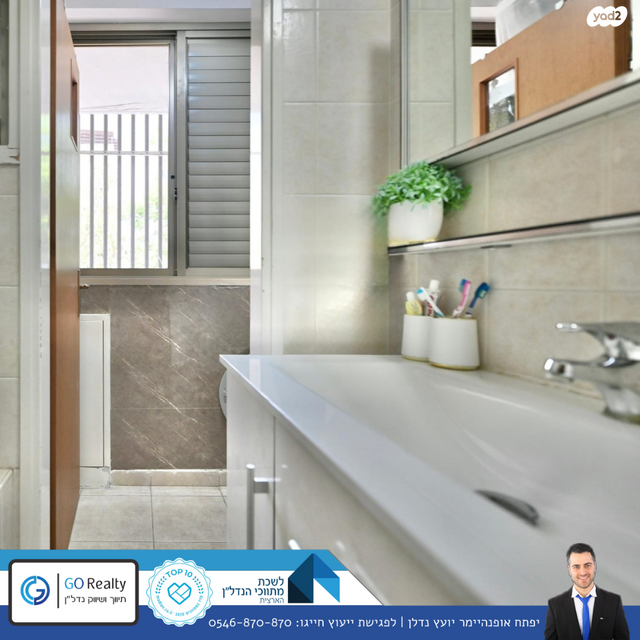 דירה, מזרחי משה, רמב"ם, ראשון לציון