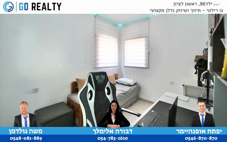 דירה, מזרחי משה, רמב"ם, ראשון לציון