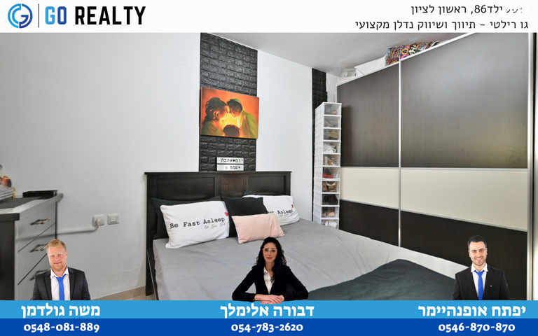 דירה, מזרחי משה, רמב"ם, ראשון לציון