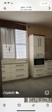 דירה, מונטיפיורי, הותיקה, קרית אונו