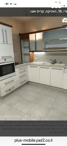 דירה, מונטיפיורי, הותיקה, קרית אונו