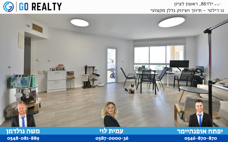 חנה ומיכאל לוין 