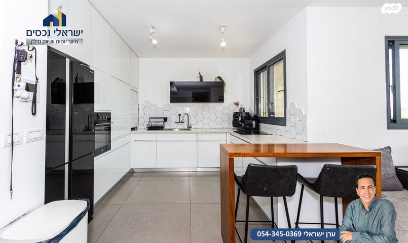 דירה, הוד השרון