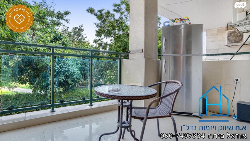 דירה, אדר, רובע י"ב, אשדוד