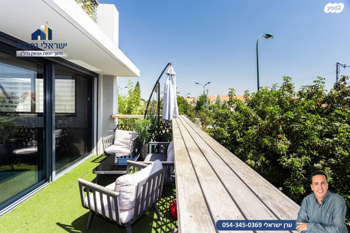 דירה, הוד השרון