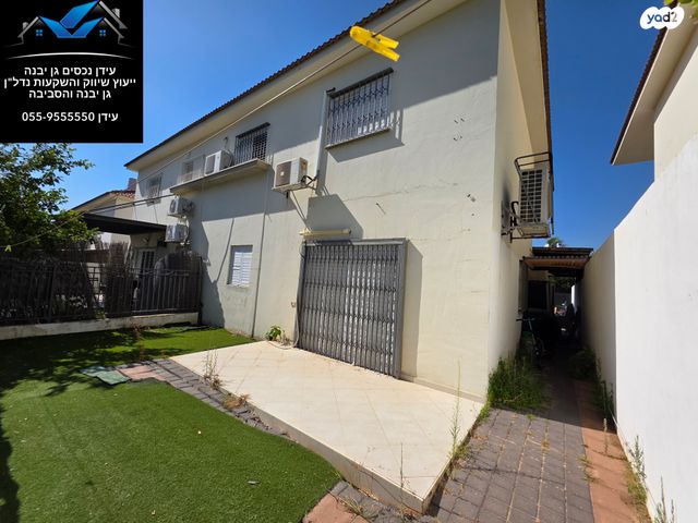 גן יבנה מערב