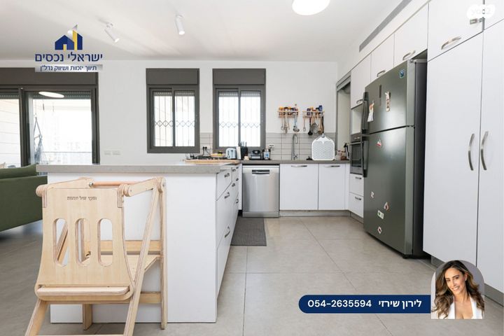 דירה, אפרים קציר, מתחם 1200, הוד השרון