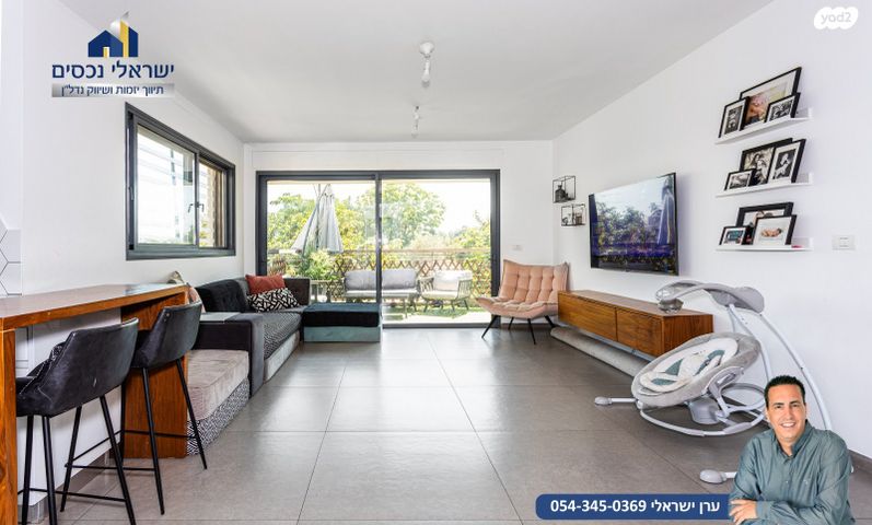 דירה, הוד השרון