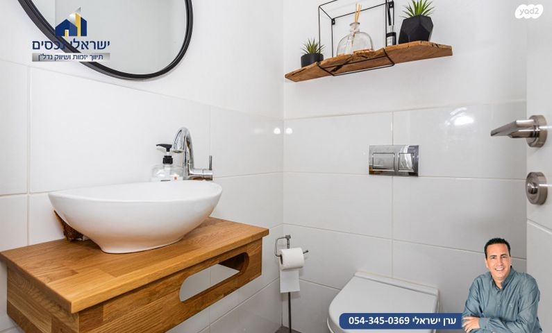 דירה, הוד השרון