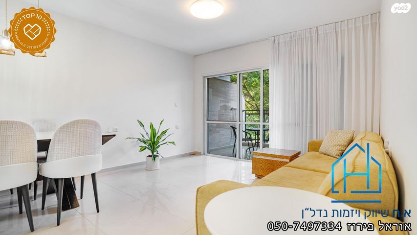 דירה, אדר, רובע י"ב, אשדוד