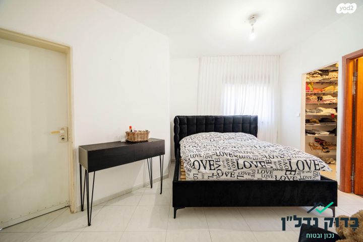 דירה, בן גוריון, חולון