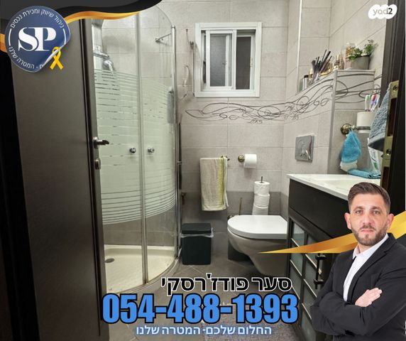 דירה, נצרת עילית / נוף הגליל