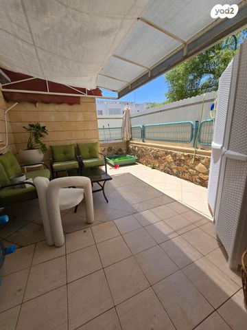 דירת גן, ערד