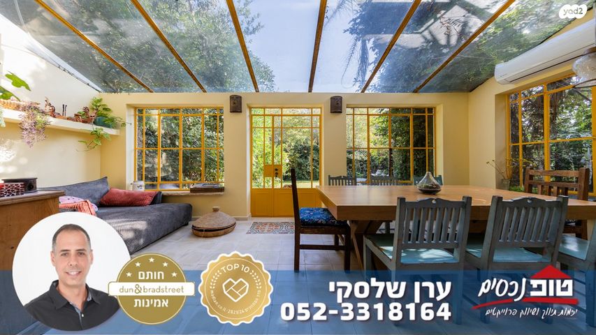 בית פרטי/ קוטג', השיקמים, רמתיים, הוד השרון