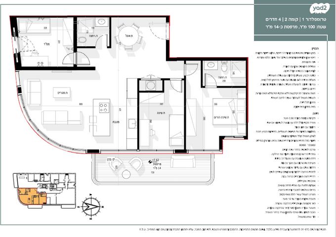 טרומפלדור 1