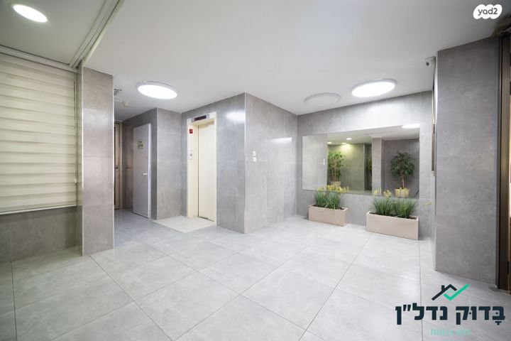 דירה, בן גוריון, חולון