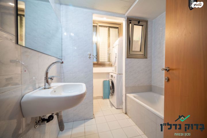 דירה, בן גוריון, חולון