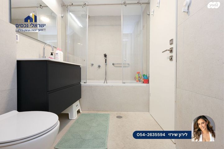 דירה, אפרים קציר, מתחם 1200, הוד השרון