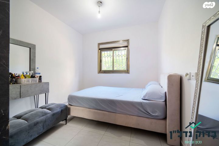 דירה, בן גוריון, חולון