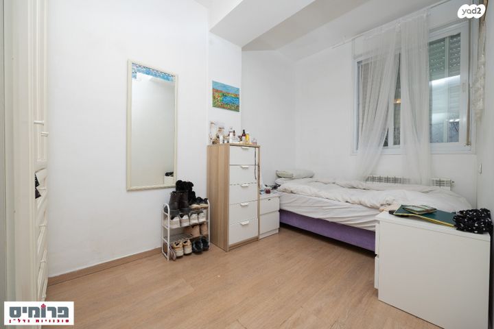 דירת גן, הבנאי, בית הכרם, רמת בית הכרם, ירושלים