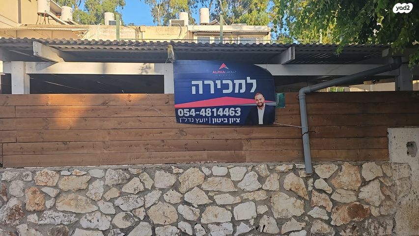 דירה, קרית ביאליק