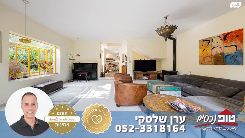 בית פרטי/ קוטג', השיקמים, רמתיים, הוד השרון