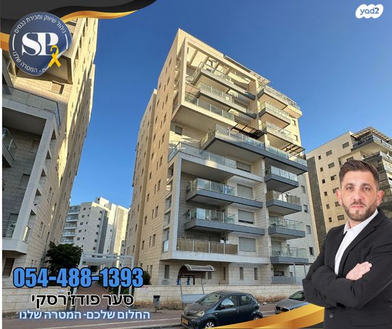 שדרות רובע יזרעאל 44