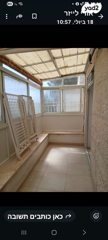 דירה, החיד"א, בית וגן, ירושלים