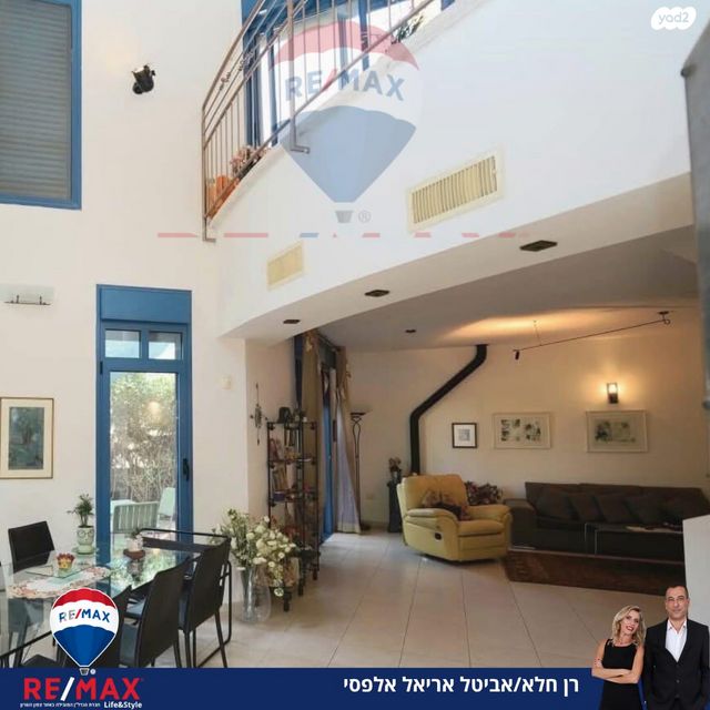 דו משפחתי, צלף 1, שאר העיר, כפר יונה