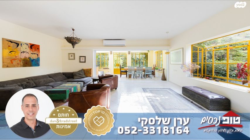 בית פרטי/ קוטג', השיקמים, רמתיים, הוד השרון