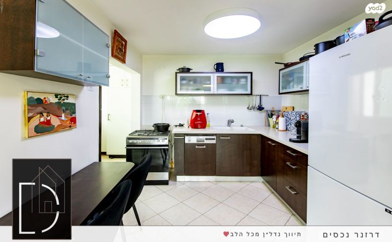 דירה, בר אילן, שיכוני מזרחי, כפר סבא