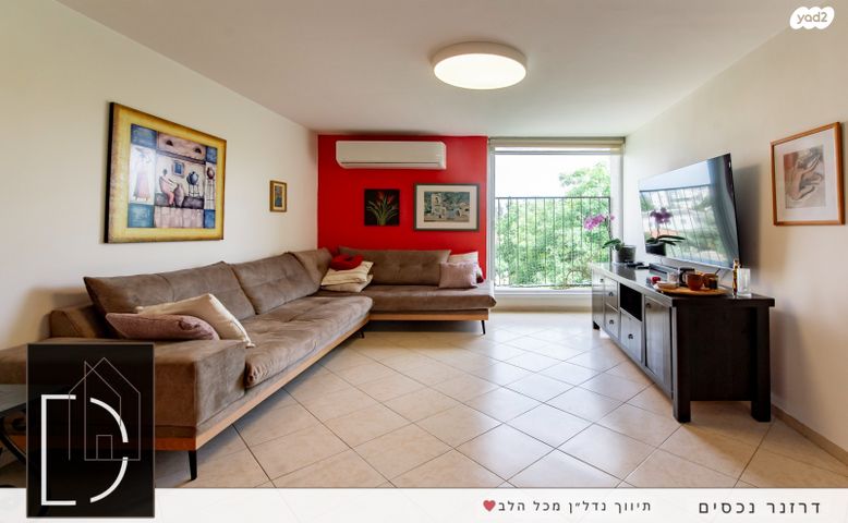 דירה, בר אילן, שיכוני מזרחי, כפר סבא