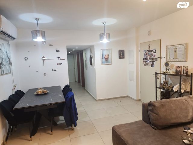 דירה, ריה"ל, אירוס, ירוחם