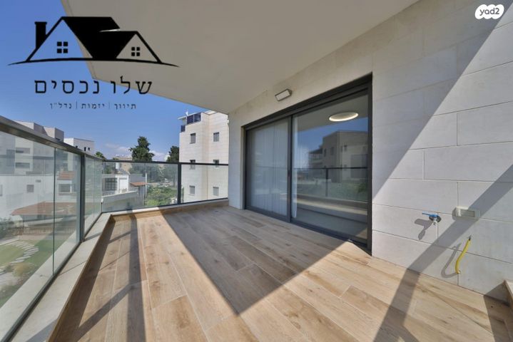 דירה, דוידאשווילי, קרית אתא