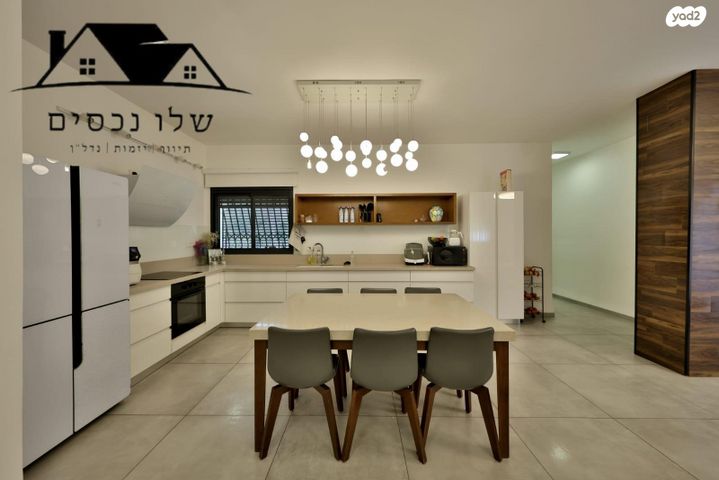 דירה, נוף הכרמל, קרית אתא