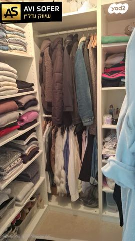 דירה, צור יצחק