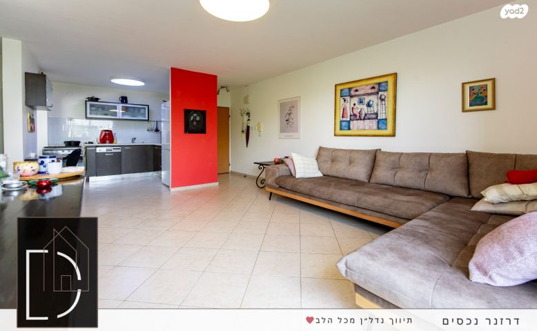 דירה, בר אילן, שיכוני מזרחי, כפר סבא