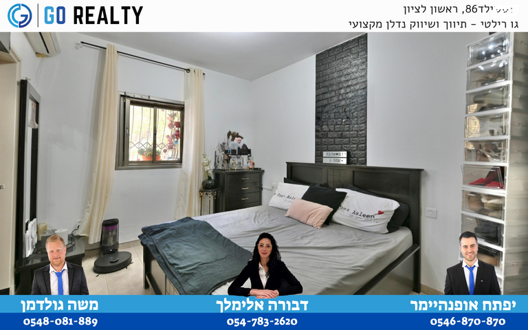 דירה, מזרחי משה, רמב"ם, ראשון לציון