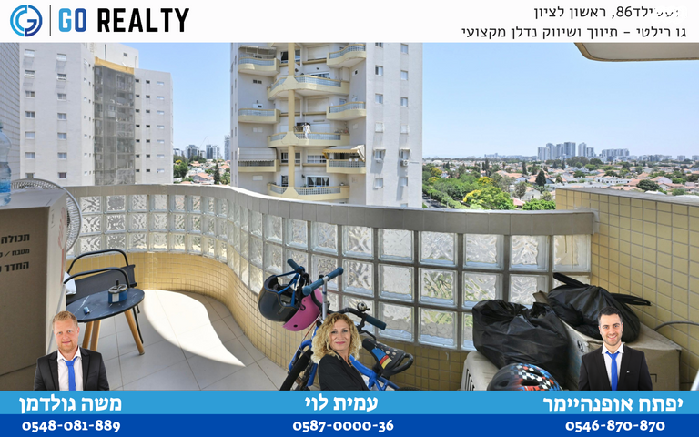 דירה, חנה ומיכאל לוין, רביבים, גני ראשון, ראשון לציון