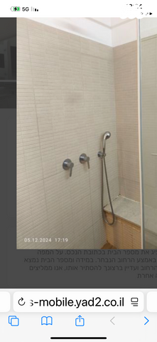 דירה, מונטיפיורי, הותיקה, קרית אונו