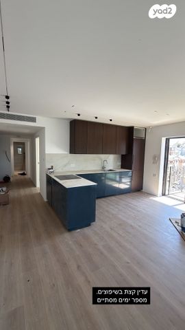 דירה, שדרות ירושלים, צפון יפו, המושבה האמריקאית-גרמנית, תל אביב יפו