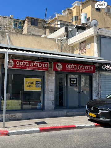 חנויות/ שטח מסחרי, חיפה