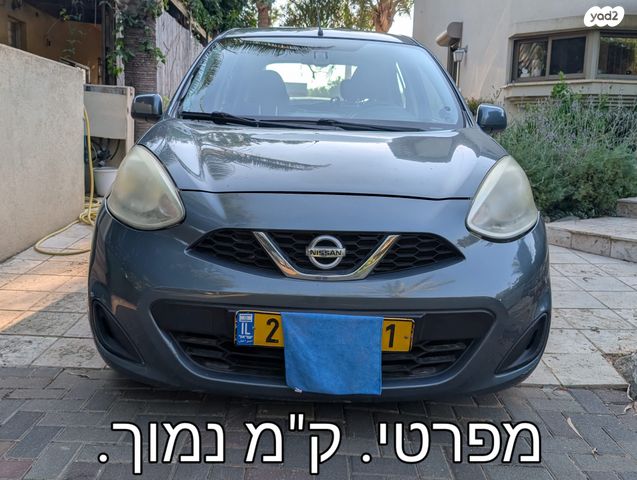 מודעת רכב ניסאן מיקרה