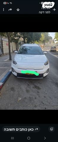 קיה נירו פלוס